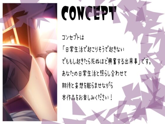 君のことをただの性欲処理の道具としか思っていないボッチJK [サークル名ao] | DLsite 同人 - R18