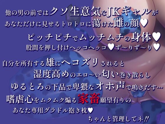 へゆぐだ家畜マネジメント [さっくりハイ] | DLsite 同人 - R18