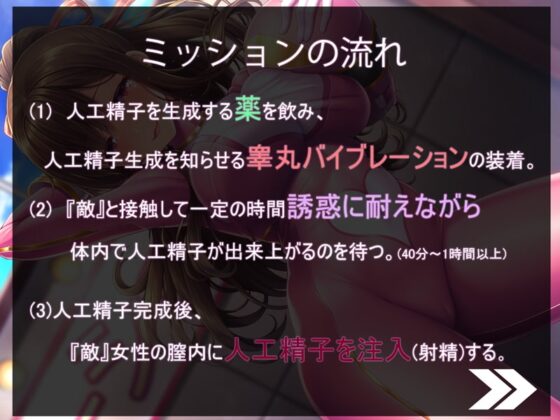 【KU100】HERO-TEMPTATION～VS戦隊ヒーローのお姉さん～ [SweetNightmare] | DLsite 同人 - R18