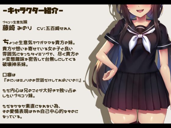 【おほ声/無様】生意気妹も一瞬でドスケベ妹型あへおほクソ雑魚オナホに加工完了!-あ゛ぁぁ～出ちてぇぇココから出ちてよぉぉォォ～～お゛ッ、お゛ォォ、んお゛ォォォ- [黒月商会] | DLsite 同人 - R18