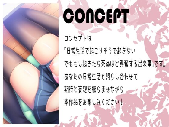 ただ彼女の妹に勉強を教えるだけのはずだったのに [サークル名ao] | DLsite 同人 - R18