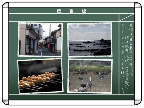 【ツルセンター/耳かき/ぴんこ団子】蓄音レヱル 紅【CV.黒沢ともよ】 [RaRo] | DLsite 同人 - R18