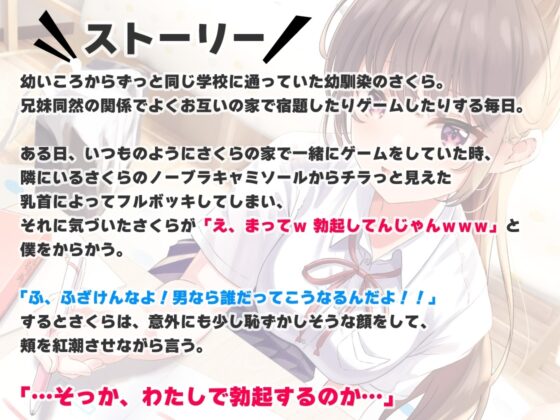喘ぎ声が大きいドスケベ彼女はなぜか外でエッチしたがる [岩盤浴] | DLsite 同人 - R18