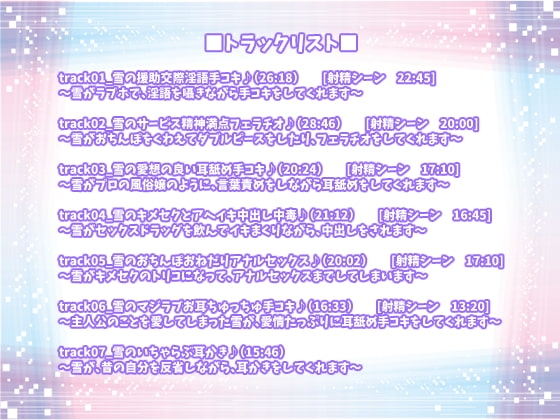 サービス精神満点の可愛い援交JKに、キメセクで感じまくってもらうお話♪ [ダチュラスクリプト] | DLsite 同人 - R18