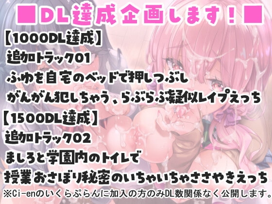 木曜放課後、秘密の部活 ザーメンタンク部 ～精液大好きえろえろJKにたっぷり注ぐ部活動～ [りんご晴れ] | DLsite 同人 - R18
