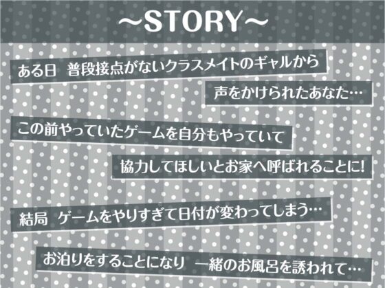 ビッチギャルと童貞君～童貞汁をビッチま〇こで強制搾精～【フォーリーサウンド】 [テグラユウキ] | DLsite 同人 - R18