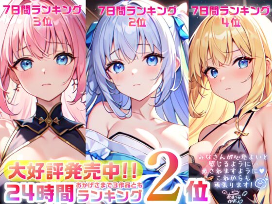 【睡眠導入】心も体も蕩けちゃう!?オノマトペ式ASMR(耳かき/梵天/マッサージ/ささやき/風鈴 etc.)2023/06/15 version [無色音色] | DLsite 同人 - R18