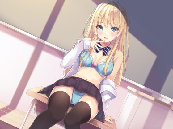 純情ギャルJKの快楽堕ち【バイノーラル録音】 [それがボイス坂] | DLsite 同人 - R18