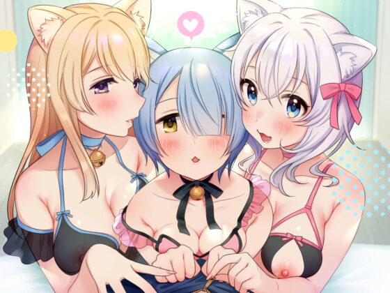 【KU100】猫耳オナホペット三姉妹を買える未来がやって来た! [ダチュラスクリプト] | DLsite 同人 - R18