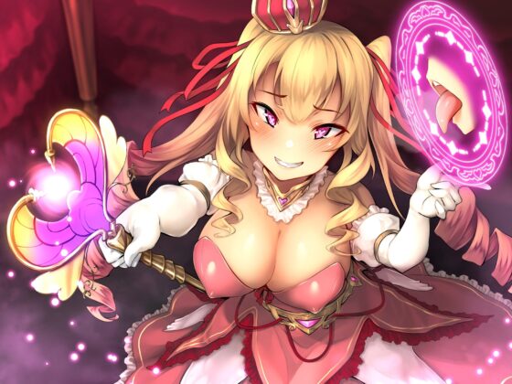 ビッチ姫の耳舐め魔法!?【バイノーラル/ハイレゾ】 [バブバブの森] | DLsite 同人 - R18