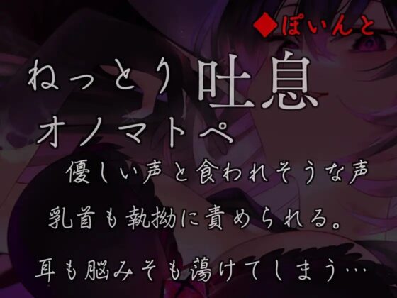 【吐息ねっとり搾精地獄】貴方は永遠にスケベ魔女様のモノ♪ [たれうさぎ] | DLsite 同人 - R18