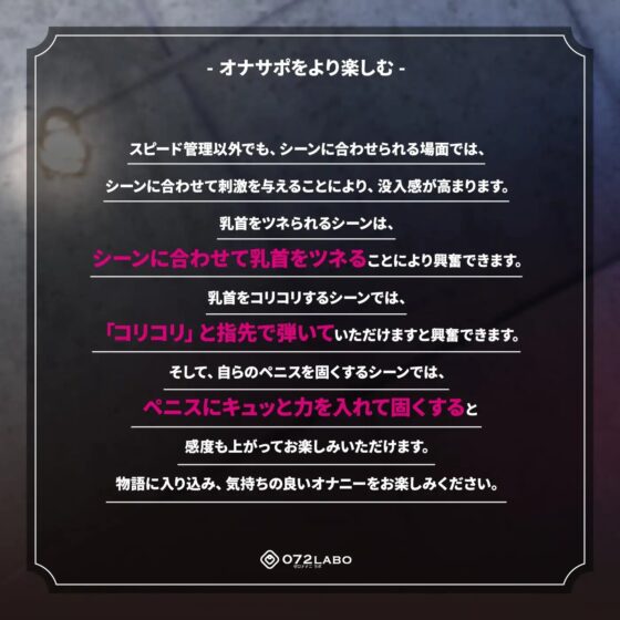 【冒頭逆転】強制的にアクメ我慢ゲームをさせられた肉便器・ゆり(22)「肉便器の逆襲1」〜射精を我慢できなかったら再起不能にしてあげるっ♪〜【射精我慢ゲーム】 [072LABO] | DLsite 同人 - R18