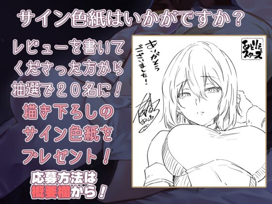 【好感度最大ダウナー】『キス』で回復魔法にブーストできる世界～寡黙シスター イリアンの場合～ [あとりえスターズ] | DLsite 同人 - R18