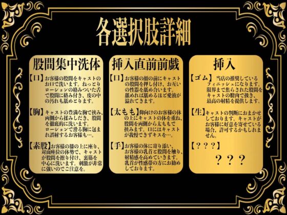 【内容分岐】オーダーメイドソープ〜貴方の為だけの専用メニューで、心と体を溶かす70分コース〜 [幻想アンジェリカ] | DLsite 同人 - R18