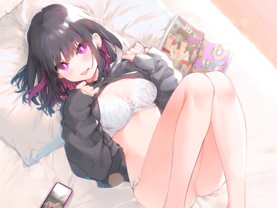 病的に愛が重いメンヘラサブカルクソ女の両想い淫語調教観察日記【フォーリーサウンド】 [逢縁喜縁] | DLsite 同人 - R18