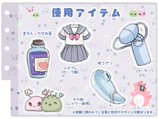 【シコりた〜い実演オナニー】セーラー服コスでパパ活シチュプレイオナ♪じょろろろ…嘘でしょ!?お漏らししちゃいました!【篠ノ井凛】 [ありがた屋] | DLsite 同人 - R18