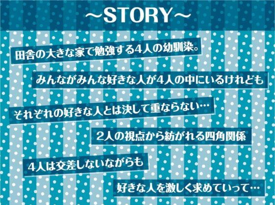 サマーフォーリー2 [テグラユウキ] | DLsite 同人 - R18