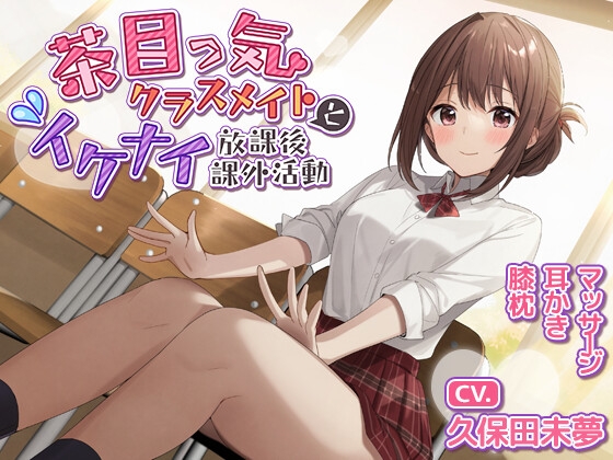 【31時間】ほのぼの癒しのあまあま生活研究所 16作品コンプリートパック [ほのぼの癒しのあまあま生活研究所] | DLsite 同人 - R18