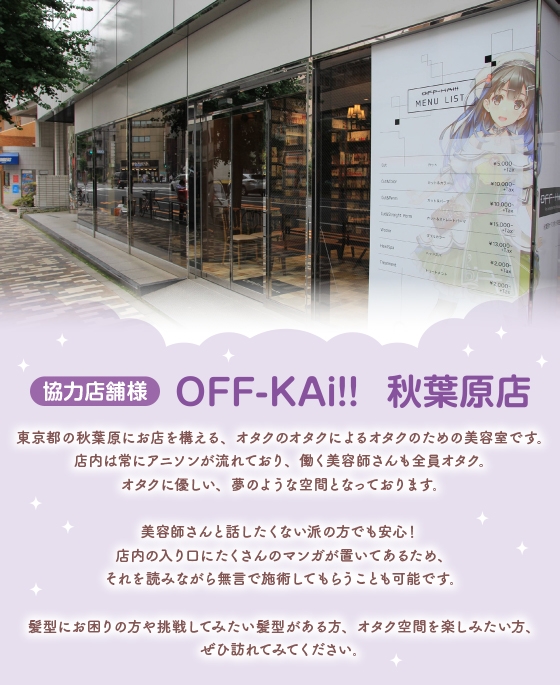 【世話焼き美容師ASMR】しょにおや!～いっしょにおやすみプロジェクト～ 理桜がキミの身だしなみのお世話をして心も身体も癒やしてあげるね?【CV:小原好美】 [電撃G's magazine] | DLsite 同人 - R18