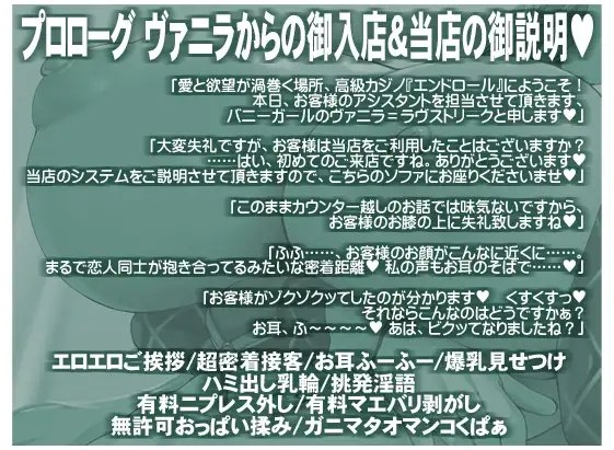 ハイローラーを超える強運メガウェールは爆乳おっぱいの逆バニーが御好き 生意気メスウサギとの生ハメSEXに我慢できずに中出しフルBET [KI-SofTWarE] | DLsite 同人 - R18