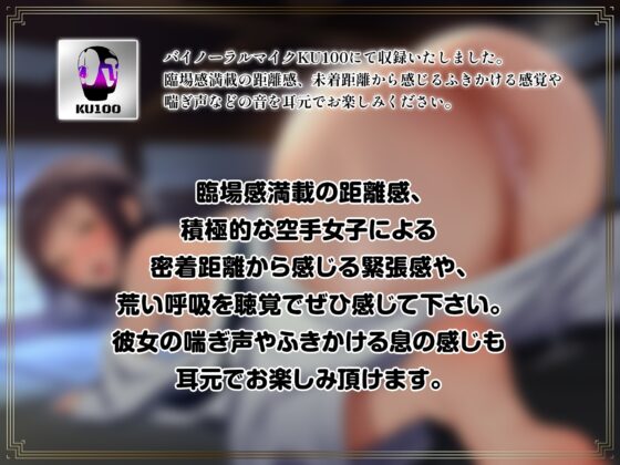 天才空手家最強美少女に誘惑されて処女喪失セックス～あなたのことが大好きな小型犬系格闘美少女といちゃいちゃラブラブするだけの話～ [Lover'sHand] | DLsite 同人 - R18
