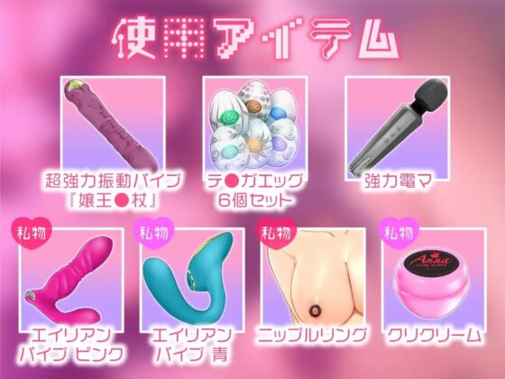 【ガチ実演】汚声絶叫あ゛あ゛あ゛あ゛あ゛あ゛あ゛～ッ!!★ベロ出しアクメするドМ絶倫お姉さんがヘロヘロにアヘッておねだり媚び媚び♪潮吹き噴水ブッシャアァ～ッ♨ [DragonMango] | DLsite 同人 - R18