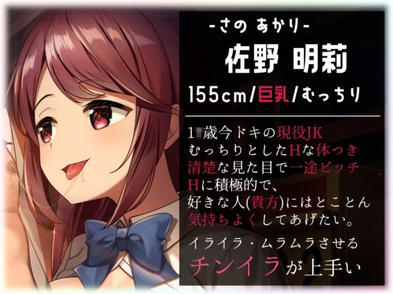 【KU100】クラスメイトJKのあまあまねっとり乳首責め [ちくまにあ] | DLsite 同人 - R18