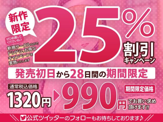 【KU100】気だるげな聖女のドスケベ耳舐め娼館 ～秘密を知ったアナタだけに悩めるご奉仕を～ [スタジオりふれぼ] | DLsite 同人 - R18