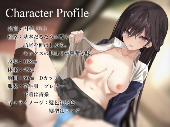 俺のことが好きな陰キャな彼女と密室、囁き、イキまくりな話 [Lover'sHand] | DLsite 同人 - R18