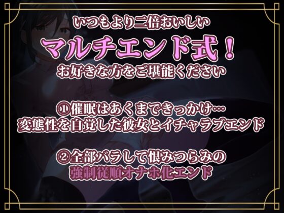 【堅物女コキ捨て】オナホ化催眠～潔癖高飛車委員長を催眠アプリでコキ捨てオナホ化～ [あとりえスターズ] | DLsite 同人 - R18