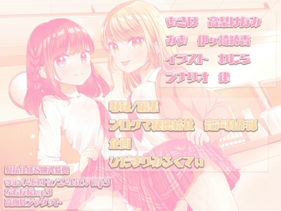 頼めばヤらせてくれるってウワサの先輩 [ひだまりみるくてぃ] | DLsite 同人 - R18