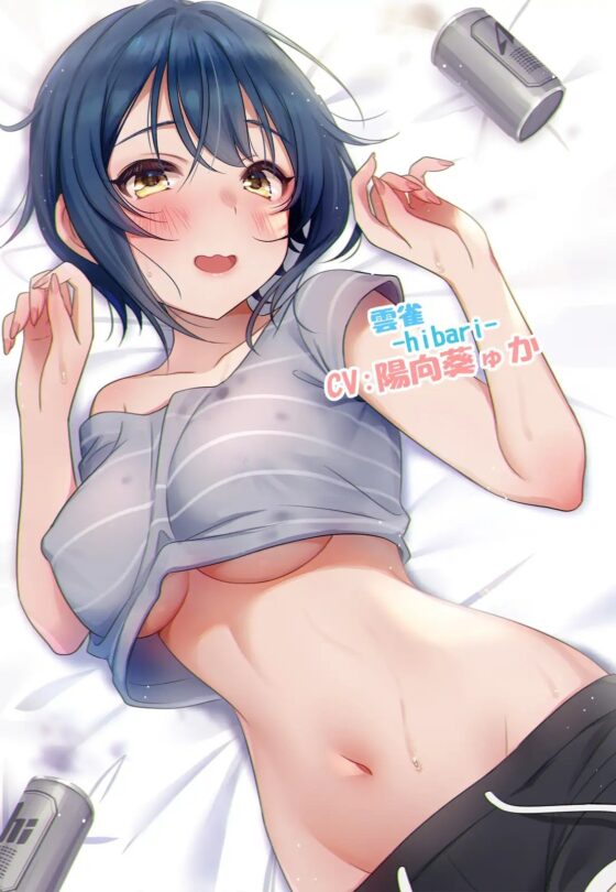 おしよわ!～なんだかんだ押しに弱いお姉ちゃんたち～ [音撫屋] | DLsite 同人 - R18