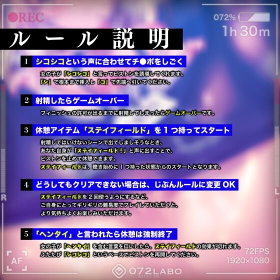 緒芽子のAV男優面接【オナサポショート】 [072LABOプッシー] | DLsite 同人 - R18