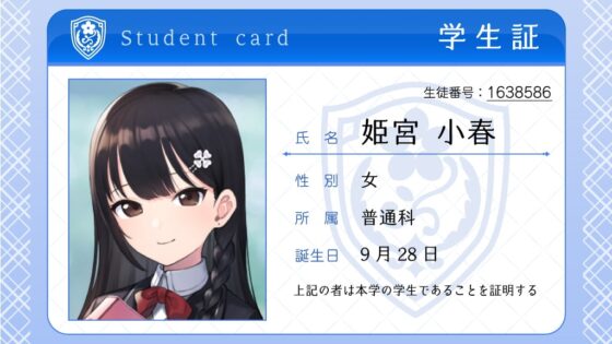 憧れの姫宮さんは僕だけの催眠性処理ご奉仕メイド [甘師子チャンネル] | DLsite 同人 - R18