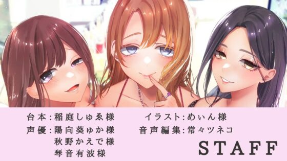 【万引き×色仕掛け×三人の美女】えっちな誘惑に負けて悪事に手を染めてしまう話【全裸差分付き】 [常世常闇所々] | DLsite 同人 - R18