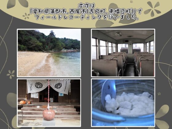 【4時間/わらべ汽車/耳かき/テント】蓄音レヱル 汽子【CV.洲崎綾】 [RaRo] | DLsite 同人 - R18