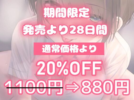 ボーイッシュな後輩と激臭汗だく生中出し [あくあぽけっと] | DLsite 同人 - R18