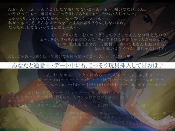 純情クールだけどオナニー配信は辞めないドスケベJK彼女 [もぷもぷ実験室] | DLsite 同人 - R18