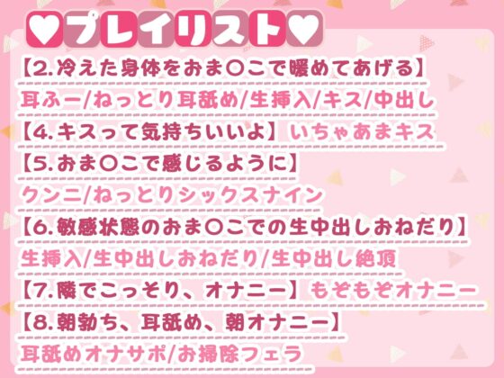 宿泊料はおま〇こで～愛を知らない家出娘がキモチイイいちゃらぶ恋人えっちに溺れるまで～ [ひだまりみるくてぃ] | DLsite 同人 - R18
