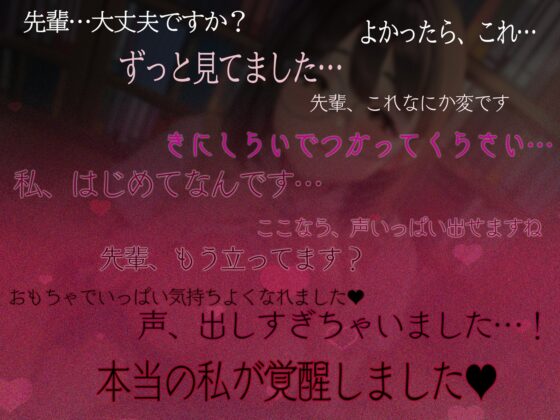 【逆転あり】地味子ー淫乱覚醒ー宮沢優子の場合【KU100】 [脳汁ドロップ] | DLsite 同人 - R18