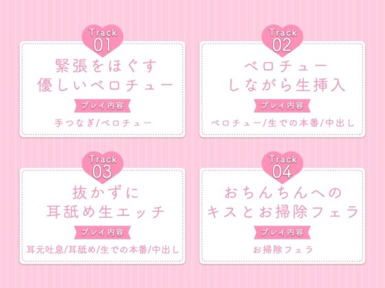 童貞専門風俗店あまあま筆おろし幸せ中出しコース [まどろみの宿] | DLsite 同人 - R18