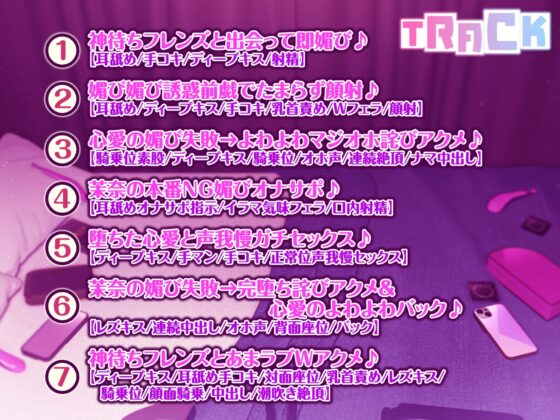 【KU100】神待ちフレンズの媚び失敗セックス→耐性よわよわ詫びアクメで完オチあまラブえっち♪【りふれぼプレミアムシリーズ】 [スタジオりふれぼ] | DLsite 同人 - R18