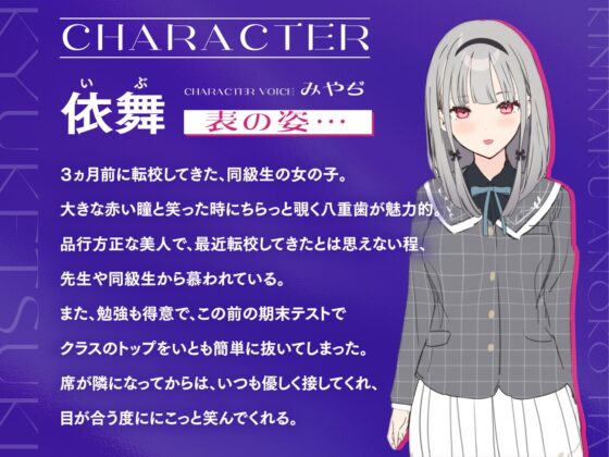 気になるあの子は吸血鬼 [みやぢ屋] | DLsite 同人 - R18