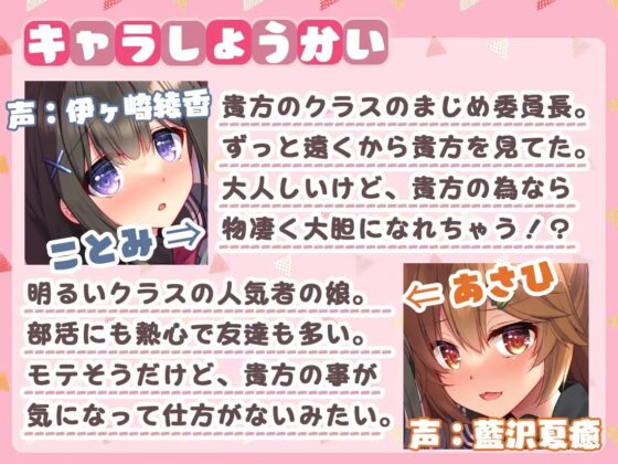私達、貴方のことが好きなんです。 [ひだまりみるくてぃ] | DLsite 同人 - R18