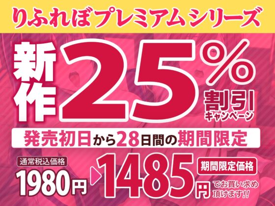 【吐息アクメ】強がり女武将とクールくノ一のよわよわ敏感おまんこを攻めたら超密着ウィスパーボイスでイキ狂いました【KU100】【りふれぼプレミアムシリーズ】 [スタジオりふれぼ] | DLsite 同人 - R18