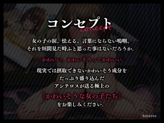 【オホ声】ちょろい後輩、言いなりセックス [アンテロス] | DLsite 同人 - R18