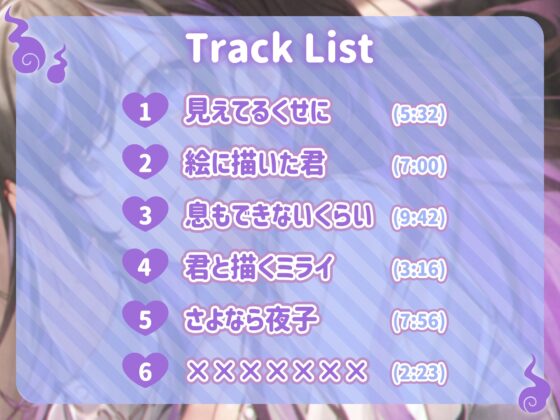 見えてるくせに [カラメルカラム] | DLsite 同人 - R18