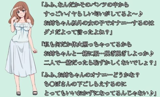 【新作100円】快楽の館へようこそ～酔ったお姉ちゃんのち〇ぽ遊び編～【ボイス30分強】【7作品連動】 [玄姫屋] | DLsite 同人 - R18