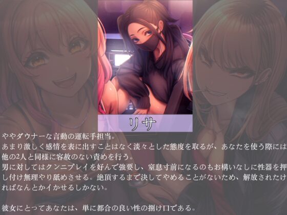 貞操観念逆転世界で超肉食系レイプ魔×3に拉致られボロ雑巾確定輪姦レイプ [狐屋本舗] | DLsite 同人 - R18