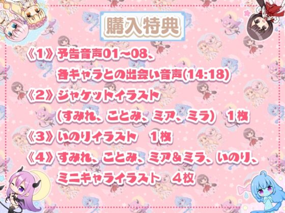 【舐め特化】モン娘注意報!【超ハーレム体験/4時間50分】 [シロクマの嫁] | DLsite 同人 - R18